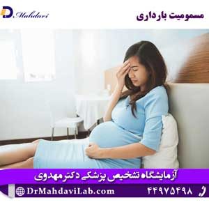مسمومیت-بارداری