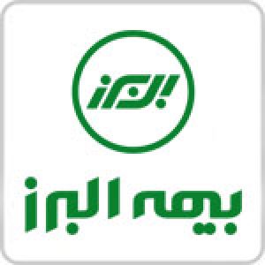 بیمه البرز