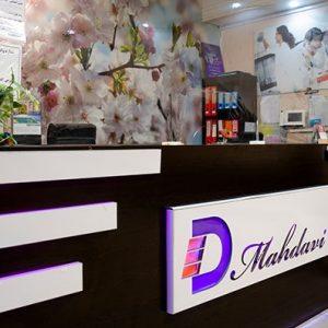 آزمایشگاه غربالگری ژنتیک بارداری غرب تهران